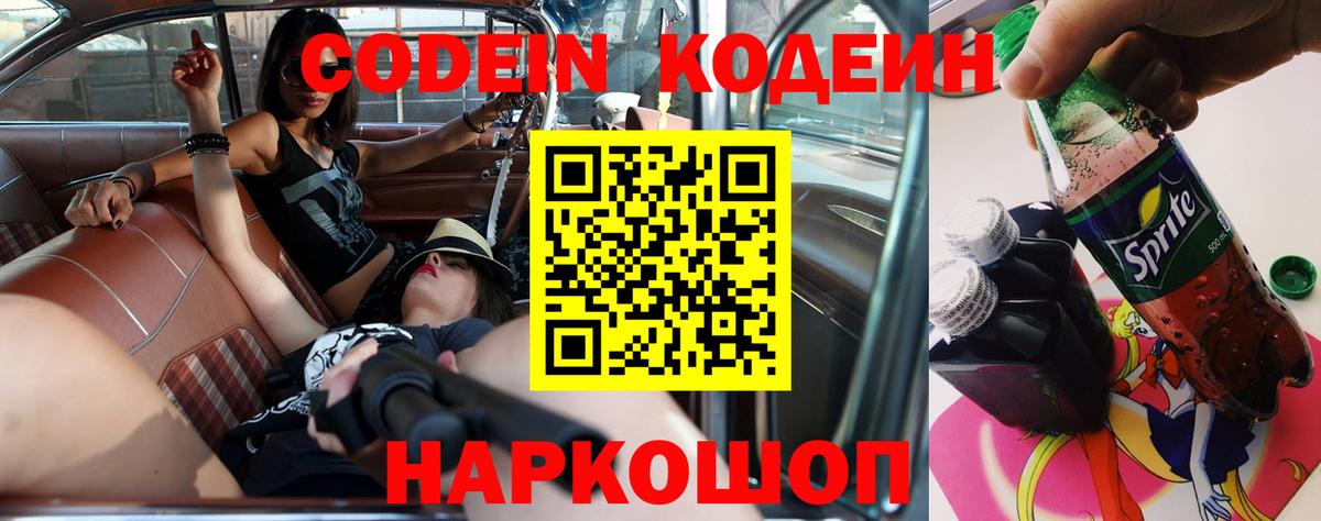 Экстази  ТГК  Киселёвск  Cocaine  Гашиш  Канабис  Альфа ПВП СК   Вход с VPN  МЕФ  