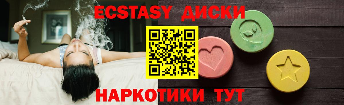 ЭКСТАЗИ  ЭКСТАЗИ Дубай  Вход с VPN  Киселёвск 
