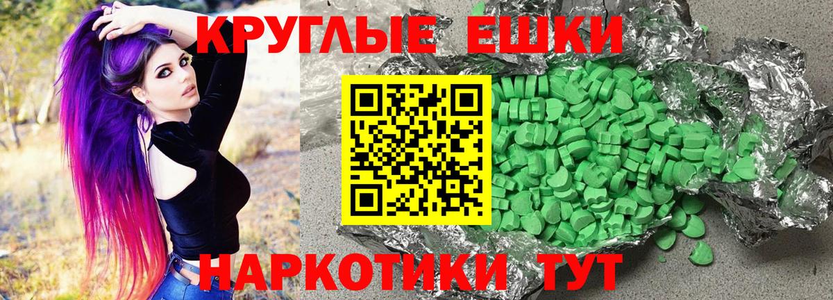 Экстази Дубай Киселёвск