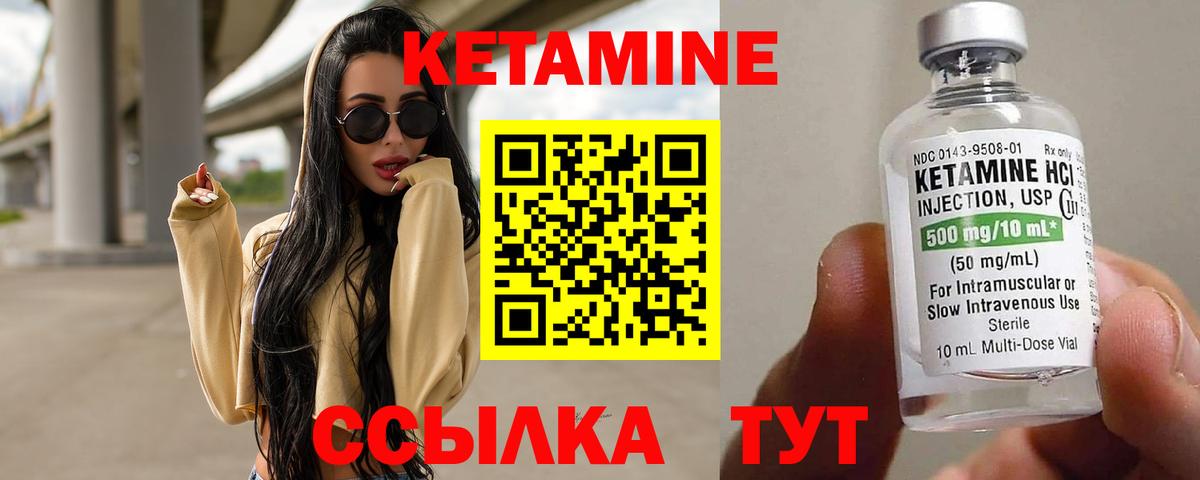 kraken как зайти  Кетамин VHQ  Вход с VPN  Киселёвск  КЕТАМИН ketamine 