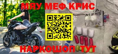 ПСИЛОЦИБИНОВЫЕ ГРИБЫ Краснознаменск