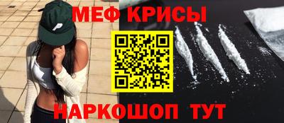 ECSTASY Краснокаменск