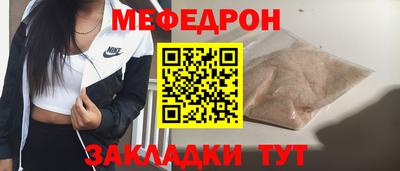 ПСИЛОЦИБИНОВЫЕ ГРИБЫ Краснознаменск