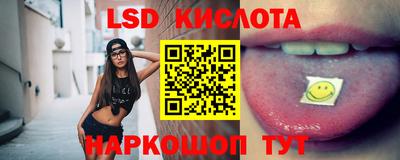 ECSTASY Краснокаменск