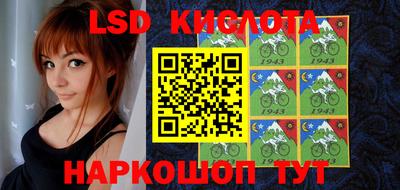 ПСИЛОЦИБИНОВЫЕ ГРИБЫ Краснознаменск