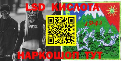 ПСИЛОЦИБИНОВЫЕ ГРИБЫ Краснознаменск