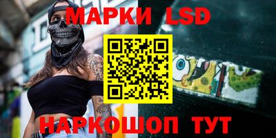 ПСИЛОЦИБИНОВЫЕ ГРИБЫ Краснознаменск