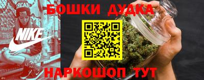 ПСИЛОЦИБИНОВЫЕ ГРИБЫ Краснознаменск