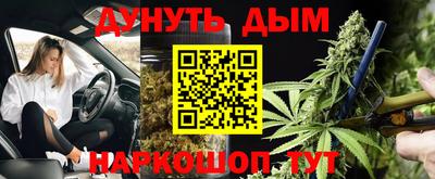 ПСИЛОЦИБИНОВЫЕ ГРИБЫ Краснознаменск