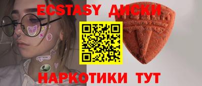 ПСИЛОЦИБИНОВЫЕ ГРИБЫ Краснознаменск
