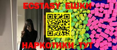 трава Краснодар