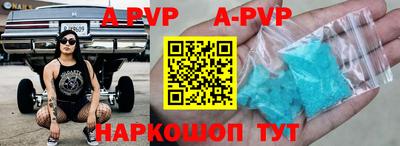 трава Краснодар