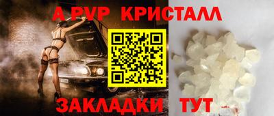 ПСИЛОЦИБИНОВЫЕ ГРИБЫ Краснознаменск