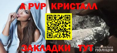 трава Краснодар