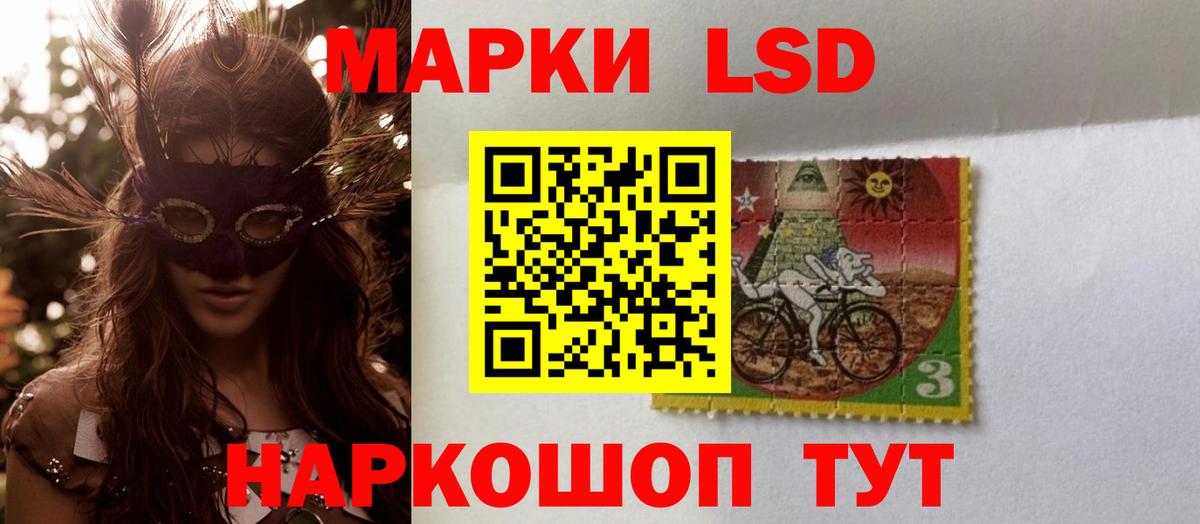 ЛСД экстази кислота  Лсд 25 экстази  Киселёвск  Вход с VPN 