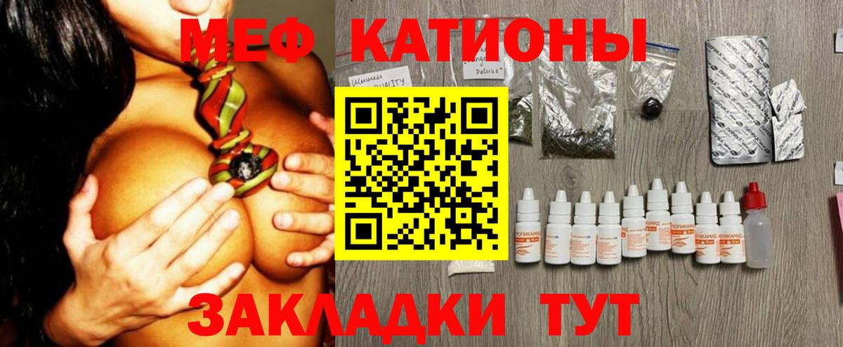Киселёвск  Меф кристаллы  Меф кристаллы  купить закладку  Вход с VPN  МЕФ 