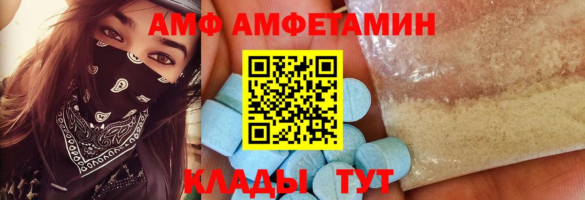 Метамфетамин Декстрометамфетамин 99.9% Киселёвск