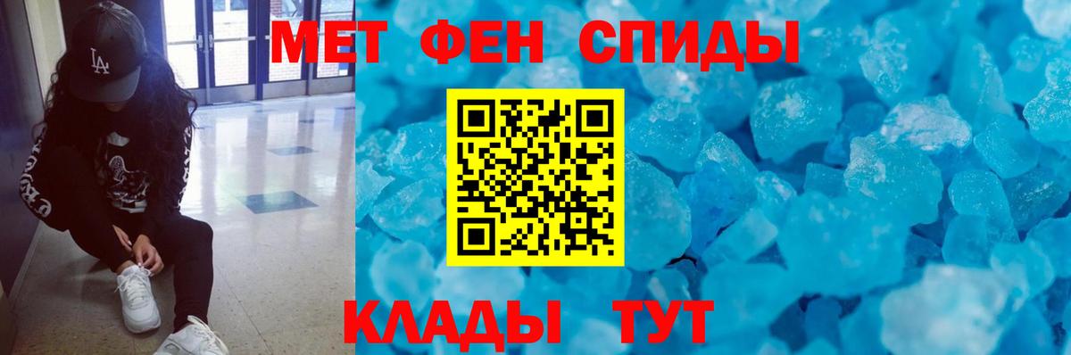 Первитин винт  Вход с VPN  Киселёвск  Первитин винт 