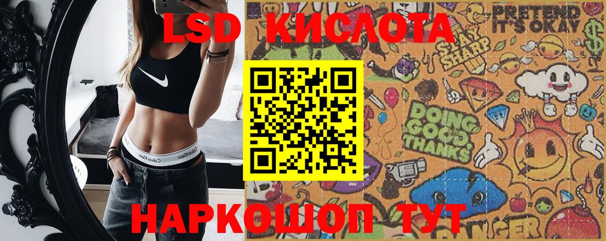 Марки N-bome 1500мкг Киселёвск